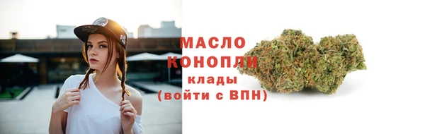 MESCALINE Верхний Тагил