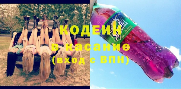 MESCALINE Верхний Тагил