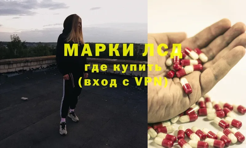 ЛСД экстази ecstasy  где купить наркоту  Киреевск 